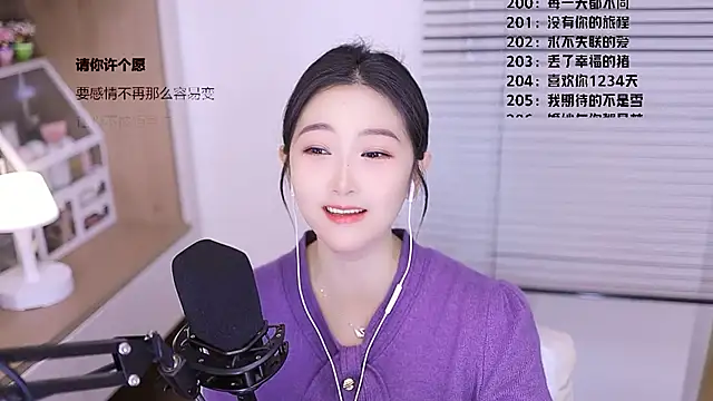 singer-muzi - Singer-muzi's free webcam - UK Sex Cams