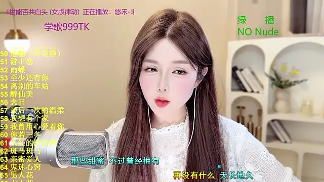 sweet-smallchili - Sweet-SmallChili's free webcam - UK Sex Cams