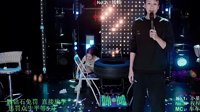 zz00033s (Ask my age) - 续个杯 整一件甜甜水