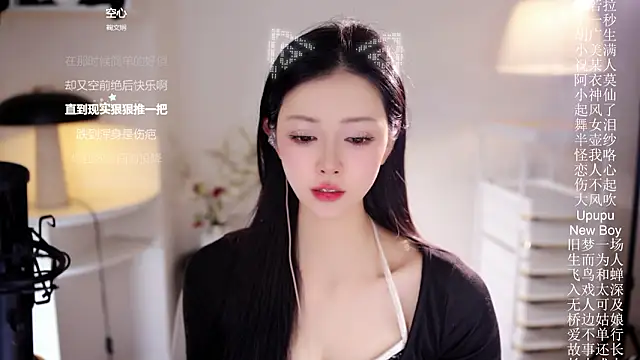 ocean--lili - Ocean--Lili's free webcam - UK Sex Cams