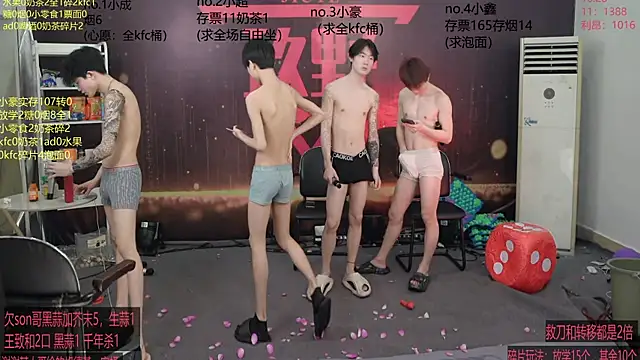 woshididimen - Woshididimen's free webcam - UK Sex Cams