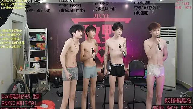 woshididimen live cam