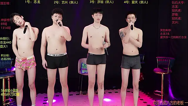 sd-857 (G young) - 指定两人牵手小竹笋上下蹲10个