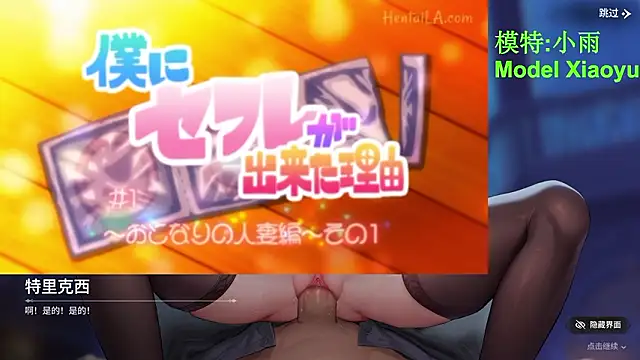 gx-01 (F young) - 得到小雨Get me