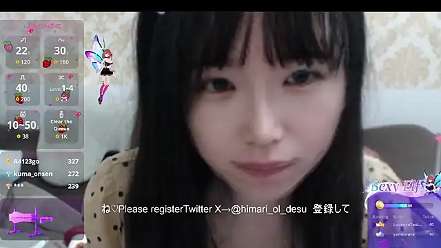 himaridesu - Himaridesu's free webcam - UK Sex Cams