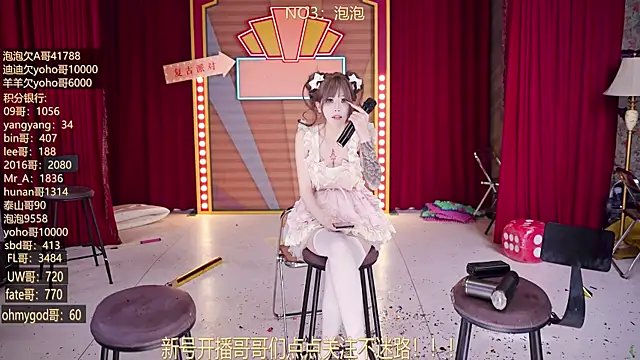 msn101 - MSN101's free webcam