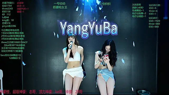 yangyuba-005 - Yangyuba-005's free webcam - UK Sex Cams