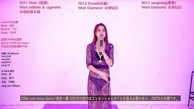 美女NewStar101在线直播