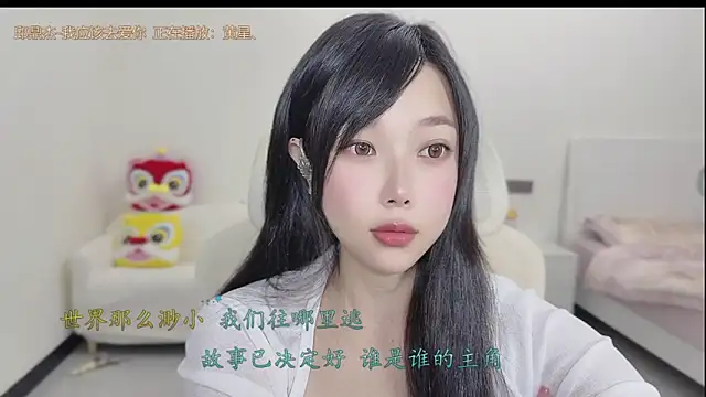 美女Yumi_yuni在线直播