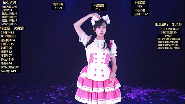 美女LuckyGirl-999在线直播