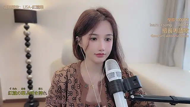 美女babykitty-在线直播