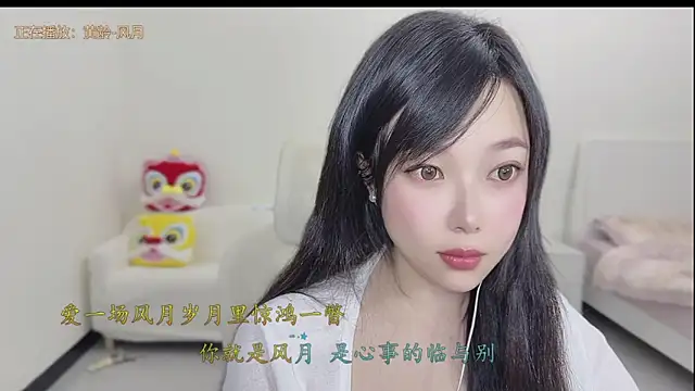 美女Yumi_yuni在线直播