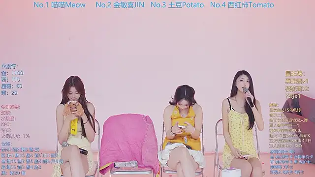 美女SSF-888在线直播