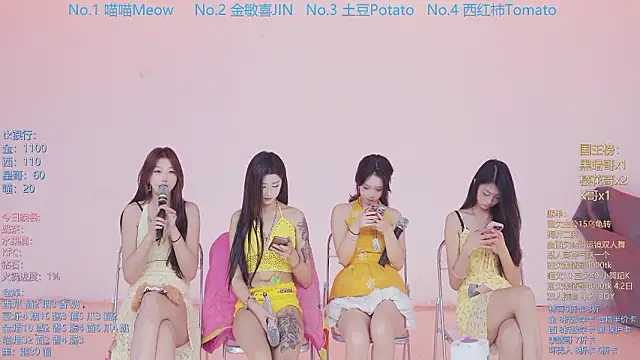 美女SSF-888在线直播