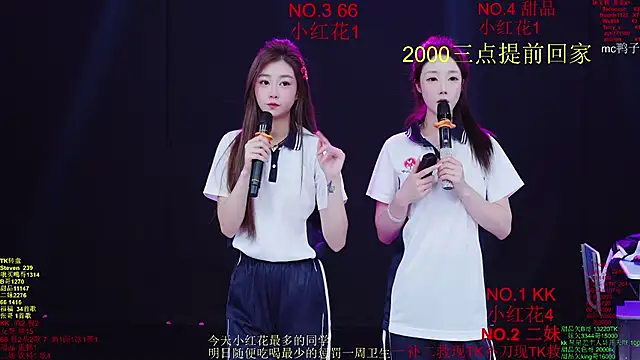 美女Comebaby-07在线直播