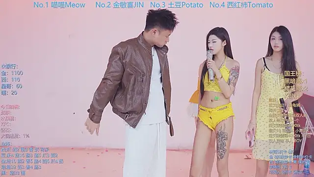 美女SSF-888在线直播