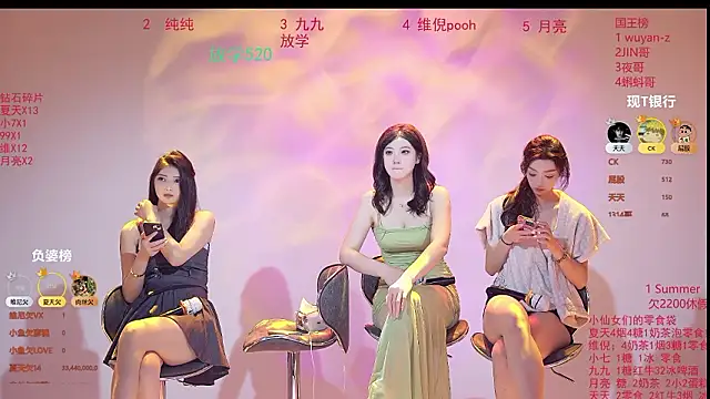 美女onlylove-007在线直播