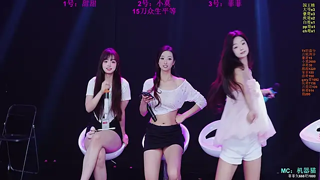 美女S5-55S在线直播