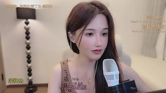 美女babykitty-在线直播