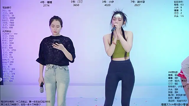 jm-777 - JM-777's free webcam - UK Sex Cams