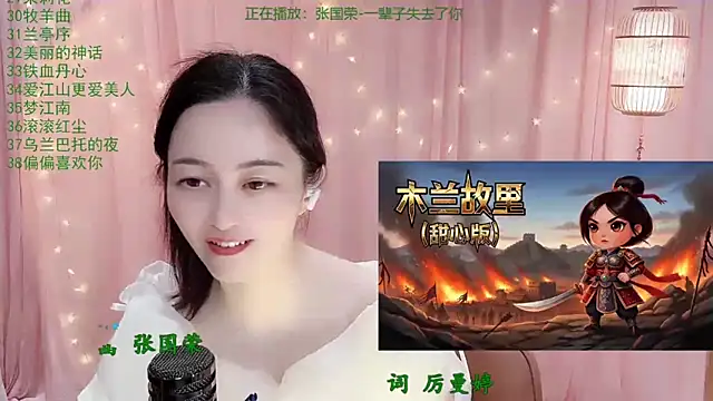 Tian-xin-999 live sex cam