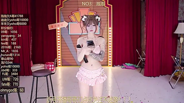 msn101 - MSN101's free webcam - UK Sex Cams