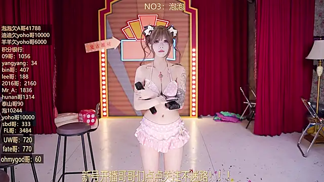 美女MSN101在线直播