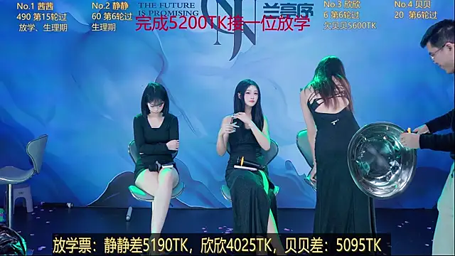 美女Neza-002在线直播