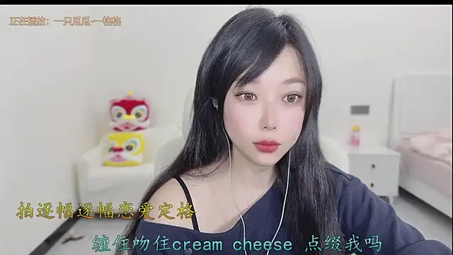 美女Yumi_yuni在线直播