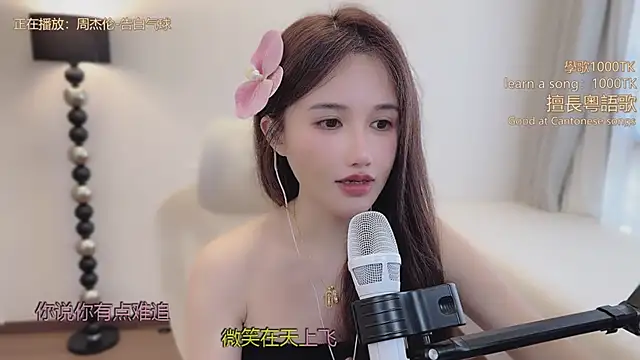 美女babykitty-在线直播