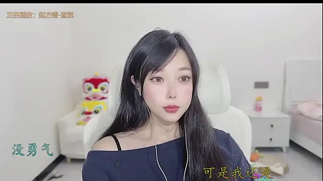 美女Yumi_yuni在线直播