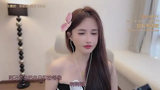 美女babykitty-在线直播