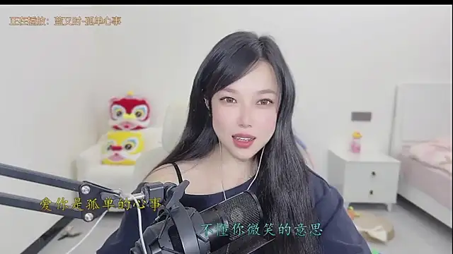 美女Yumi_yuni在线直播