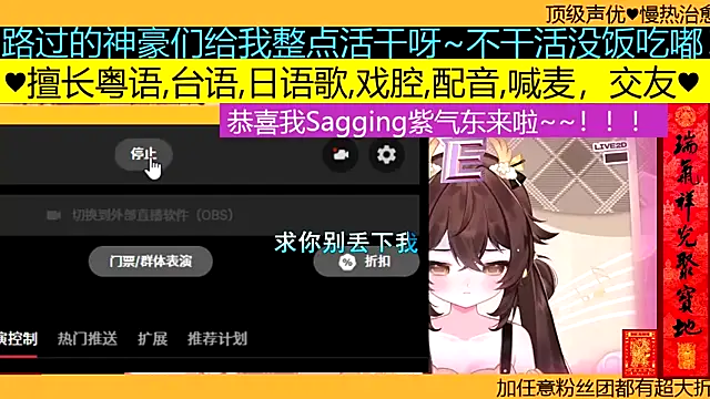 美女goldenangle888在线直播