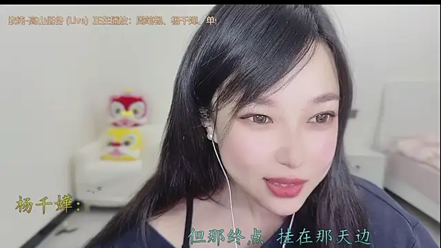 美女Yumi_yuni在线直播