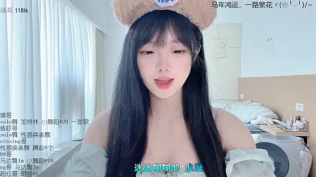 lovelyxiaoyi - LovelyXiaoYi's free webcam - UK Sex Cams