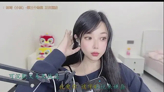 美女Yumi_yuni在线直播