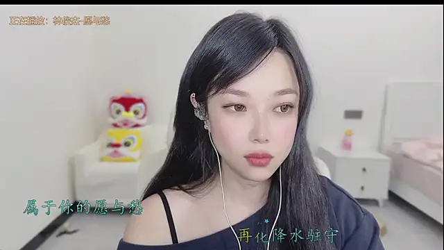 美女Yumi_yuni在线直播