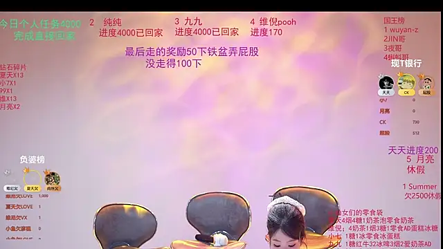 美女onlylove-007在线直播