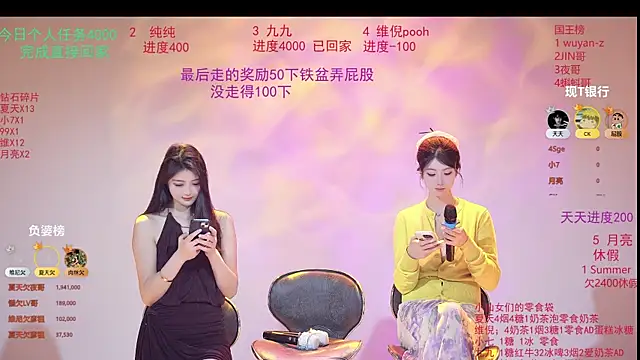 美女onlylove-007在线直播