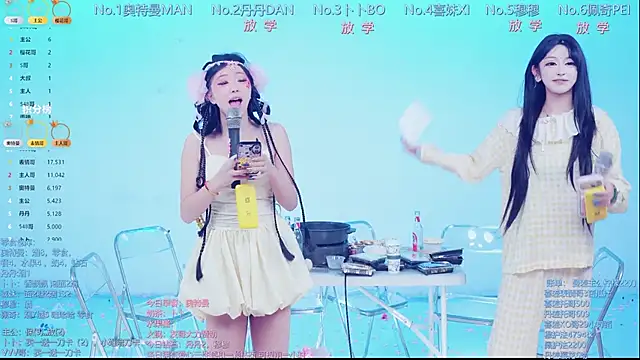 Luckygirls-339's room