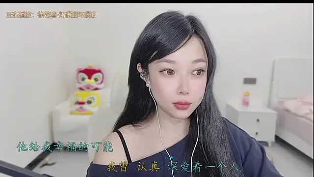 美女Yumi_yuni在线直播