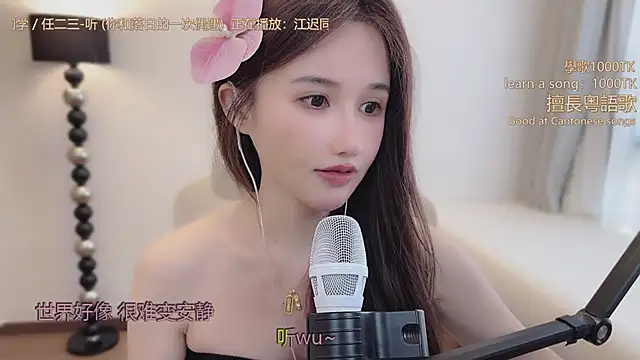 美女babykitty-在线直播