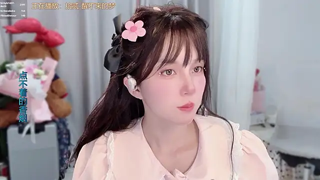 hi-anan - Hi-AnAn's free webcam - UK Sex Cams