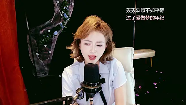 美女Lady-Mia777在线直播