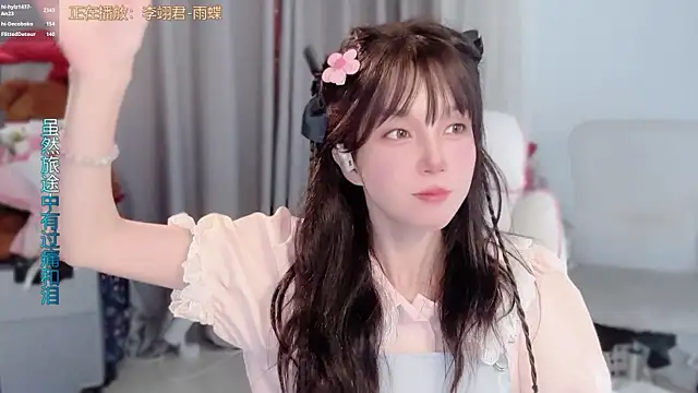 美女hi-AnAn在线直播