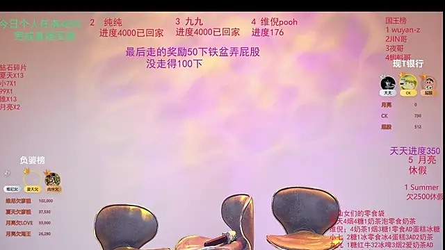 美女onlylove-007在线直播