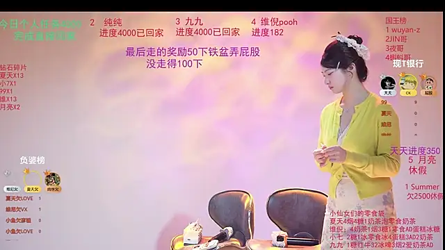 美女onlylove-007在线直播