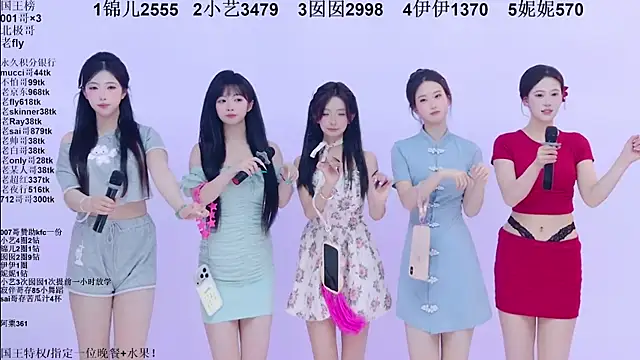 美女1X-one在线直播