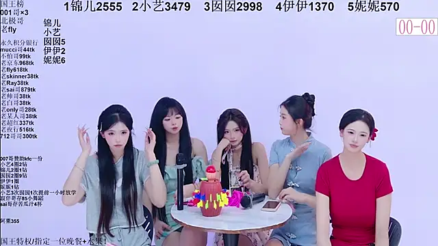 美女1X-one在线直播